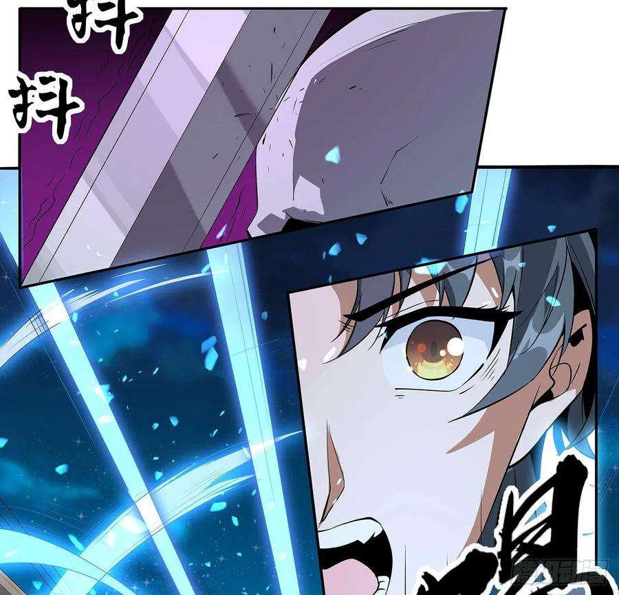 地球第一剑54话 这叫兵不厌诈