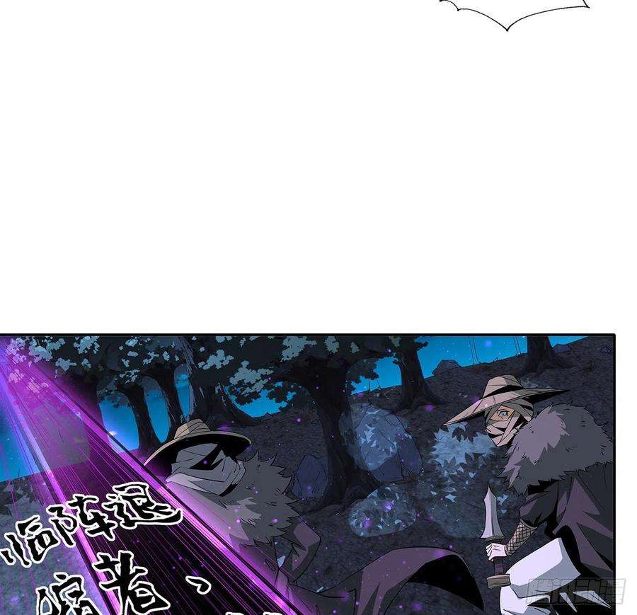 地球第一剑54话 这叫兵不厌诈