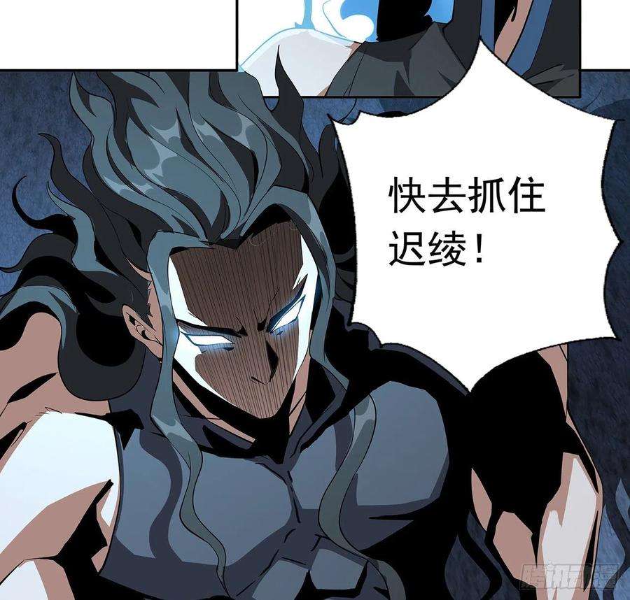 地球第一剑54话 这叫兵不厌诈