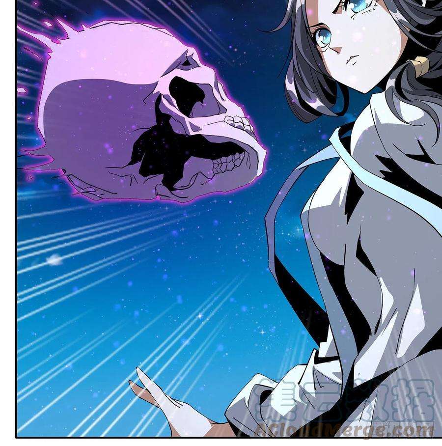 地球第一剑54话 这叫兵不厌诈