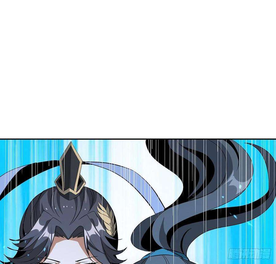 地球第一剑54话 这叫兵不厌诈