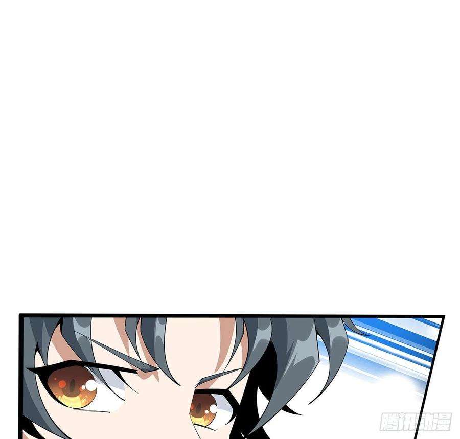 地球第一剑56话 无灵出鞘