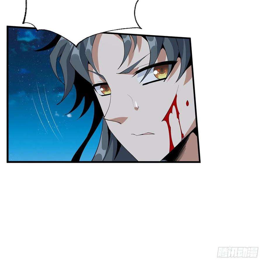 地球第一剑56话 无灵出鞘