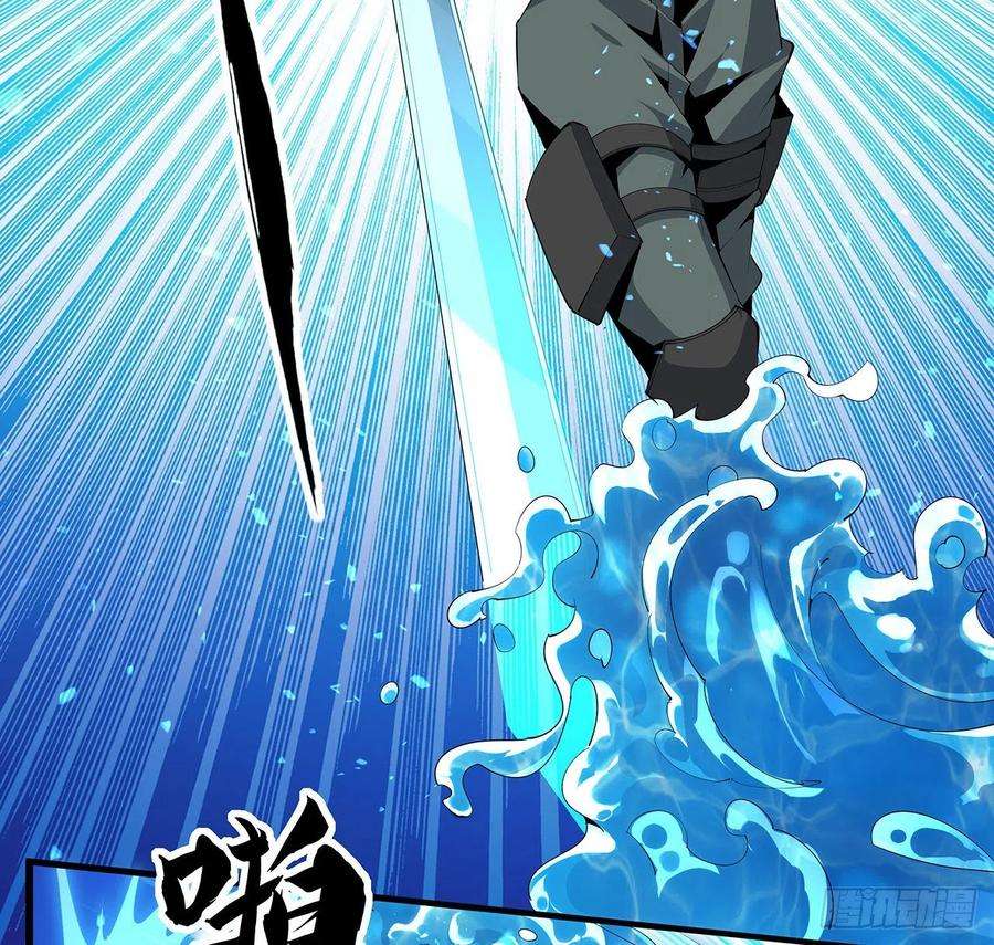 地球第一剑56话 无灵出鞘