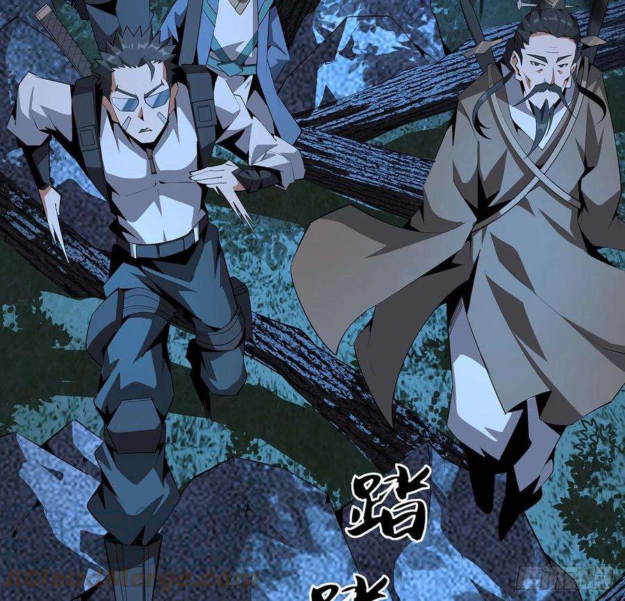 地球第一剑56话 无灵出鞘