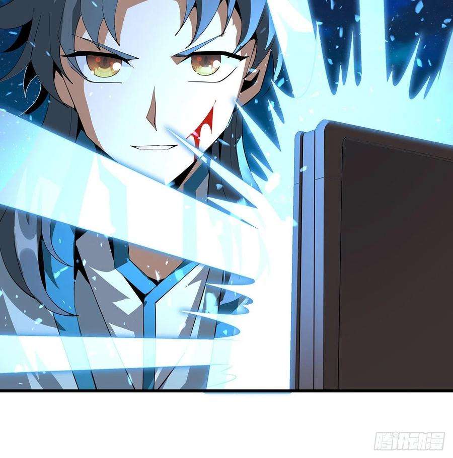 地球第一剑56话 无灵出鞘