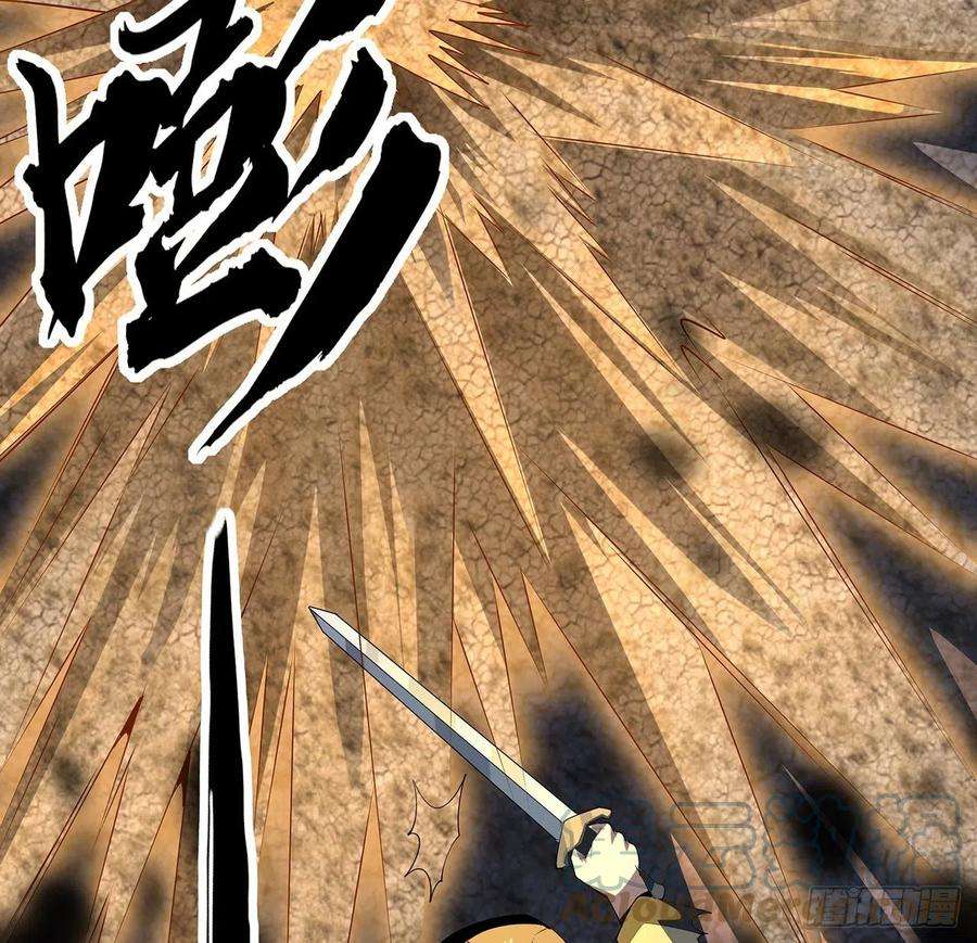 地球第一剑56话 无灵出鞘