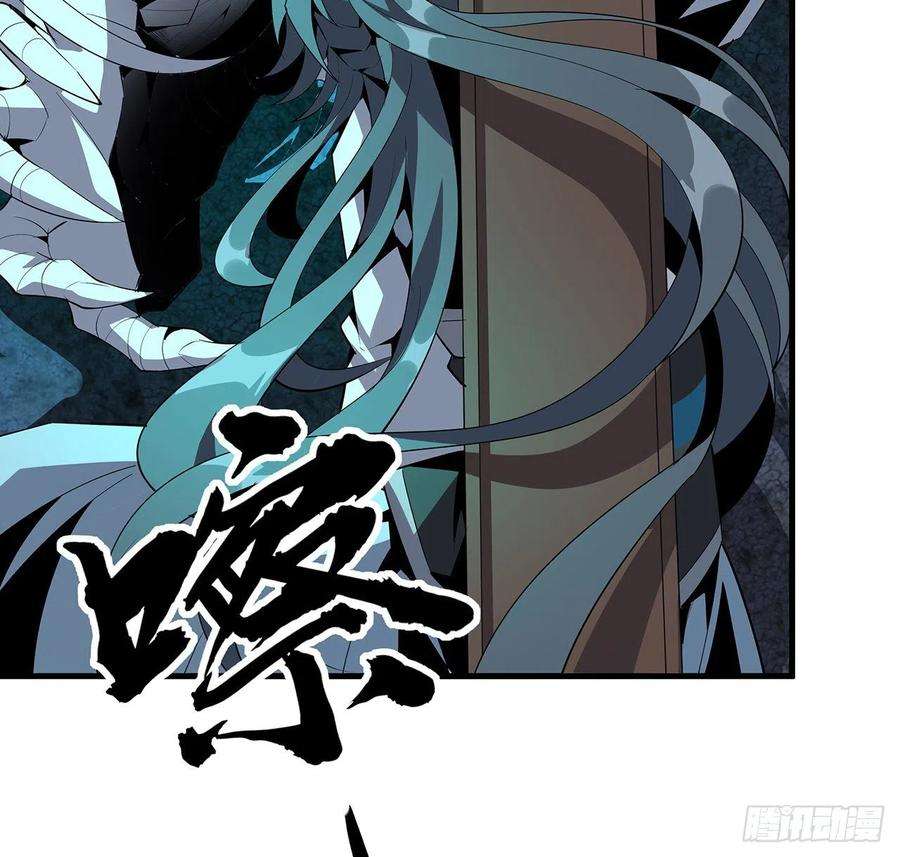 地球第一剑56话 无灵出鞘