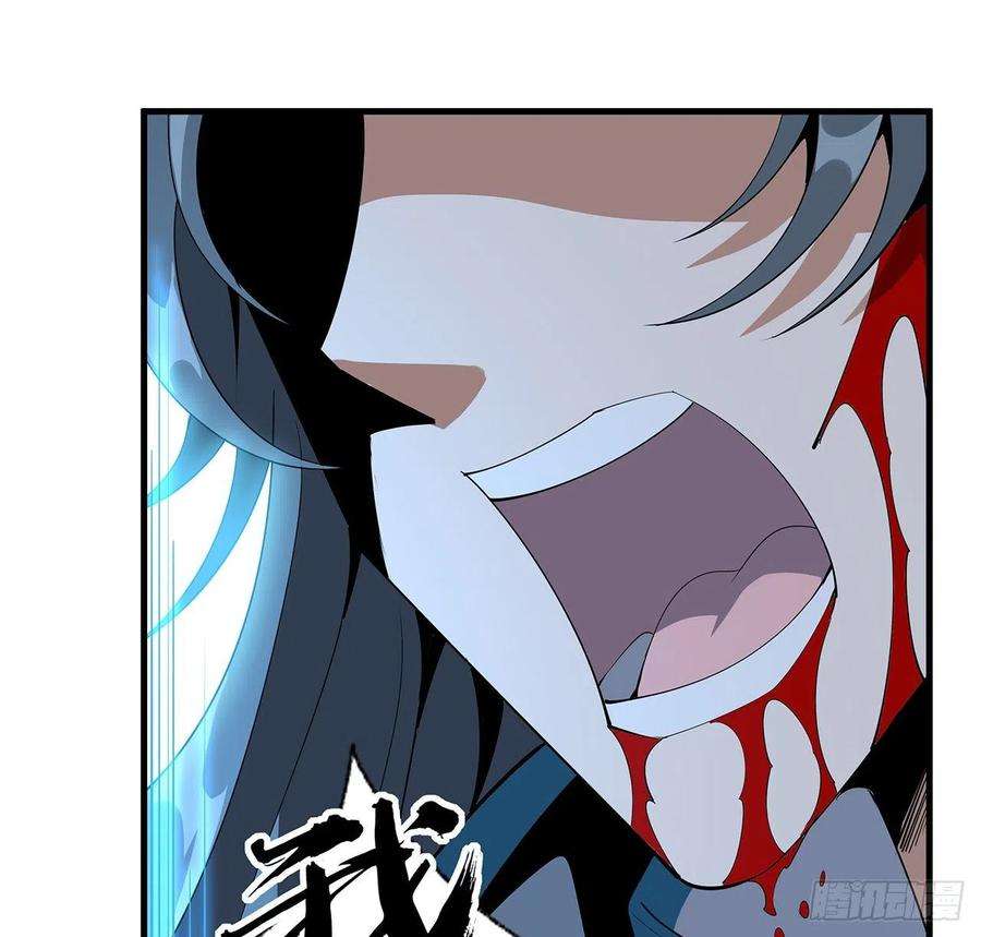 地球第一剑56话 无灵出鞘