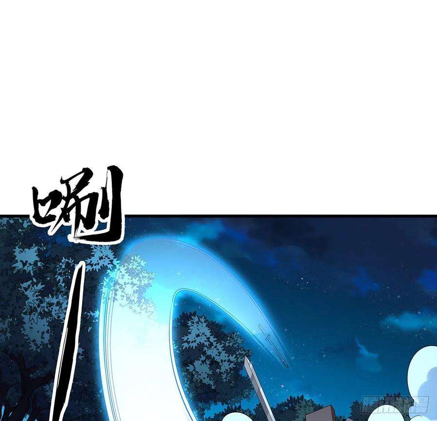 地球第一剑56话 无灵出鞘