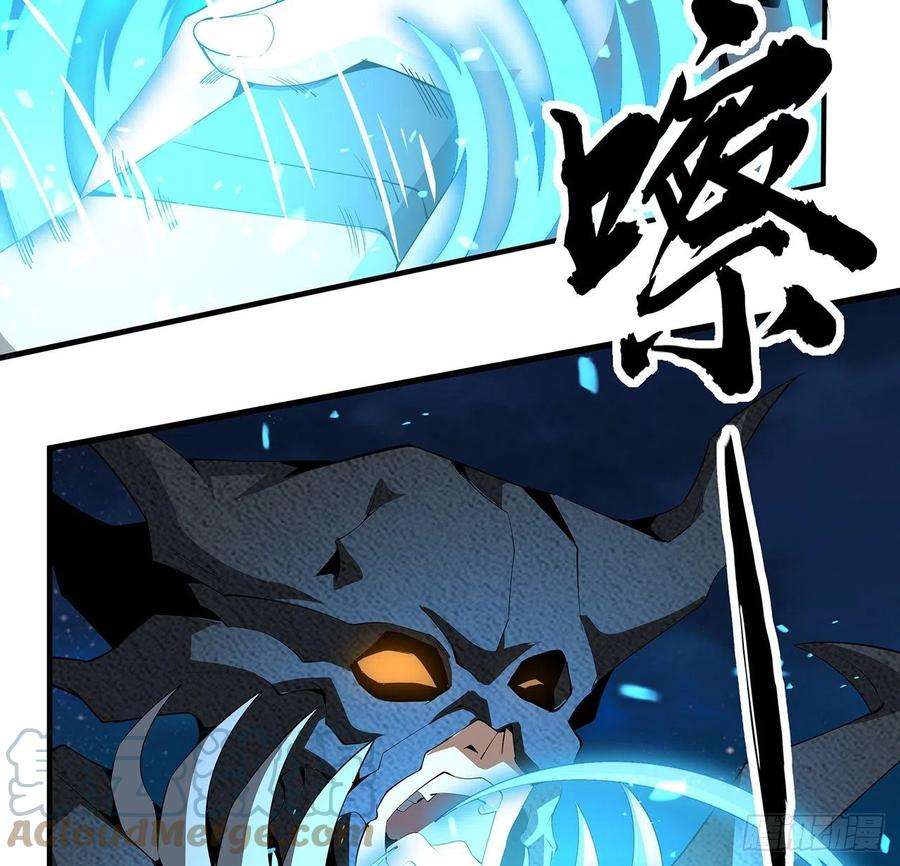 地球第一剑57话 师姐，我没事