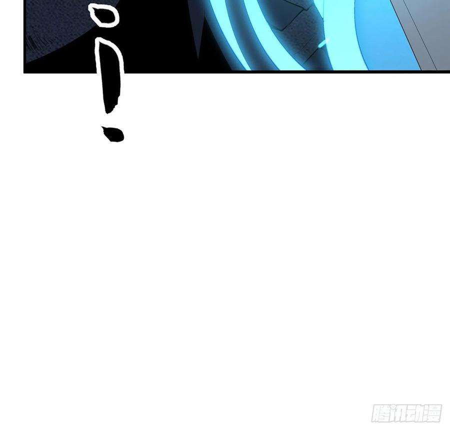 地球第一剑57话 师姐，我没事