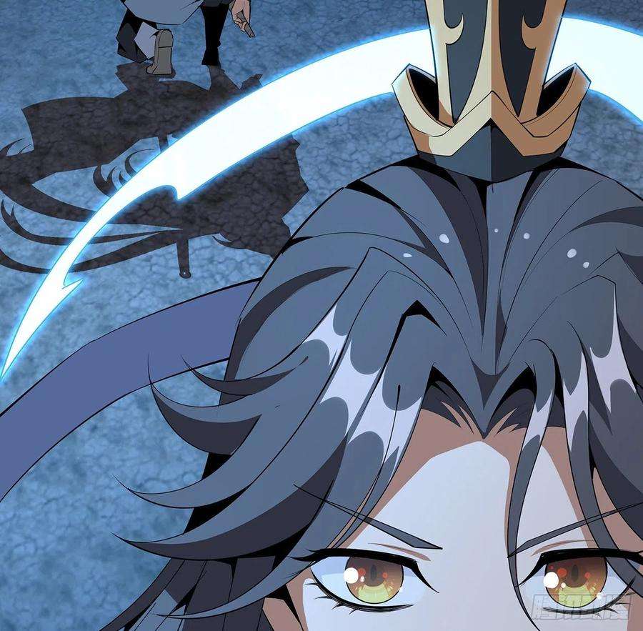 地球第一剑57话 师姐，我没事