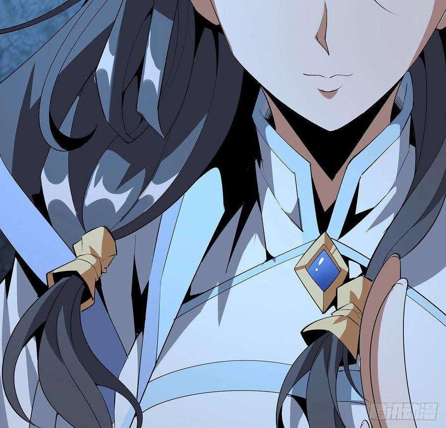 地球第一剑57话 师姐，我没事