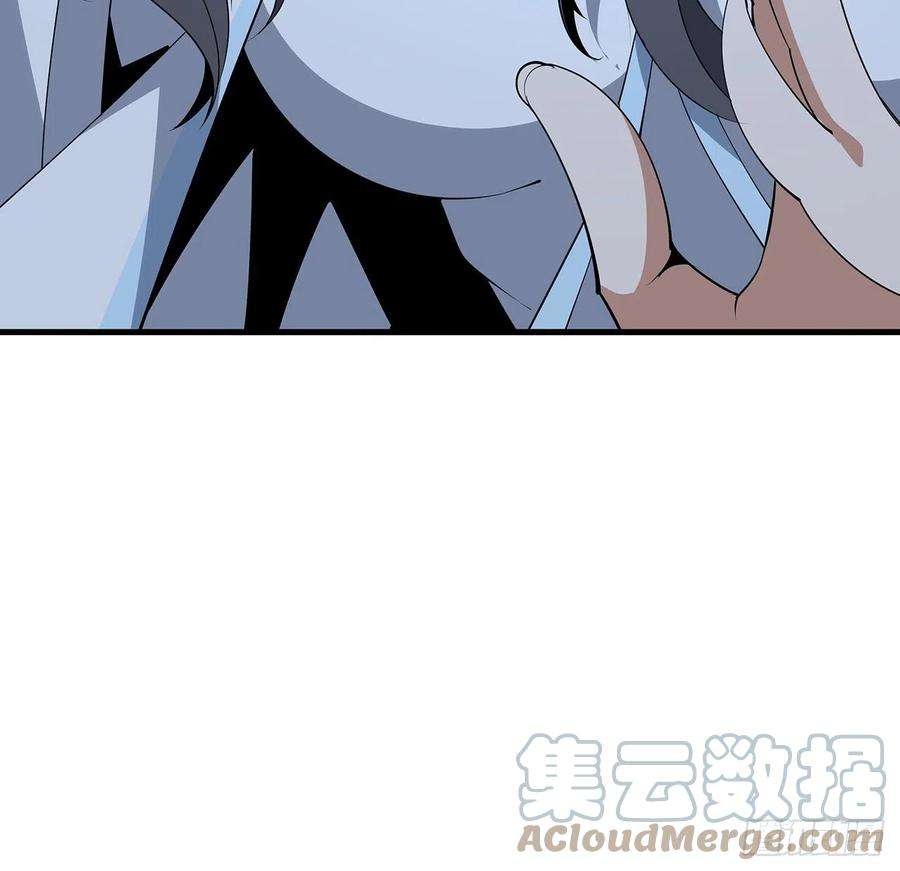 地球第一剑57话 师姐，我没事