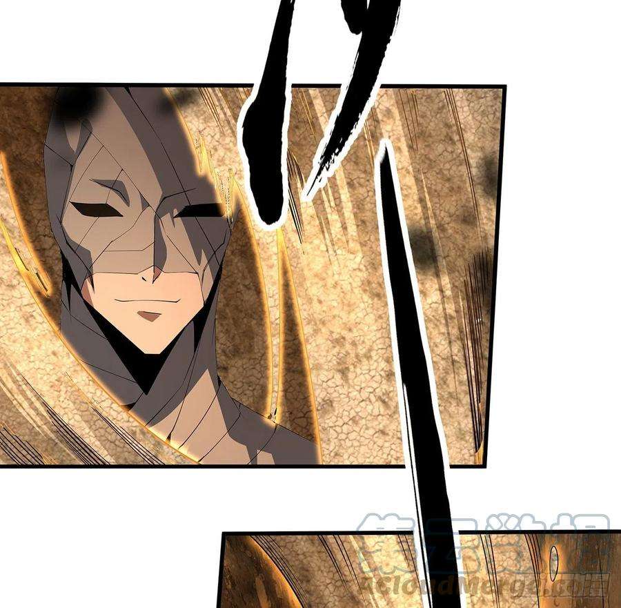 地球第一剑57话 师姐，我没事