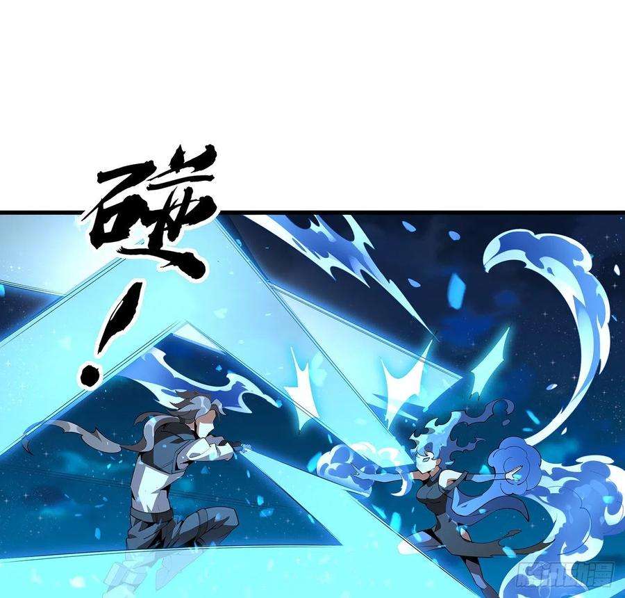 地球第一剑57话 师姐，我没事