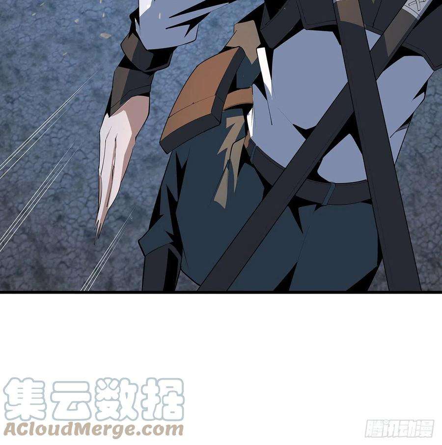 地球第一剑57话 师姐，我没事