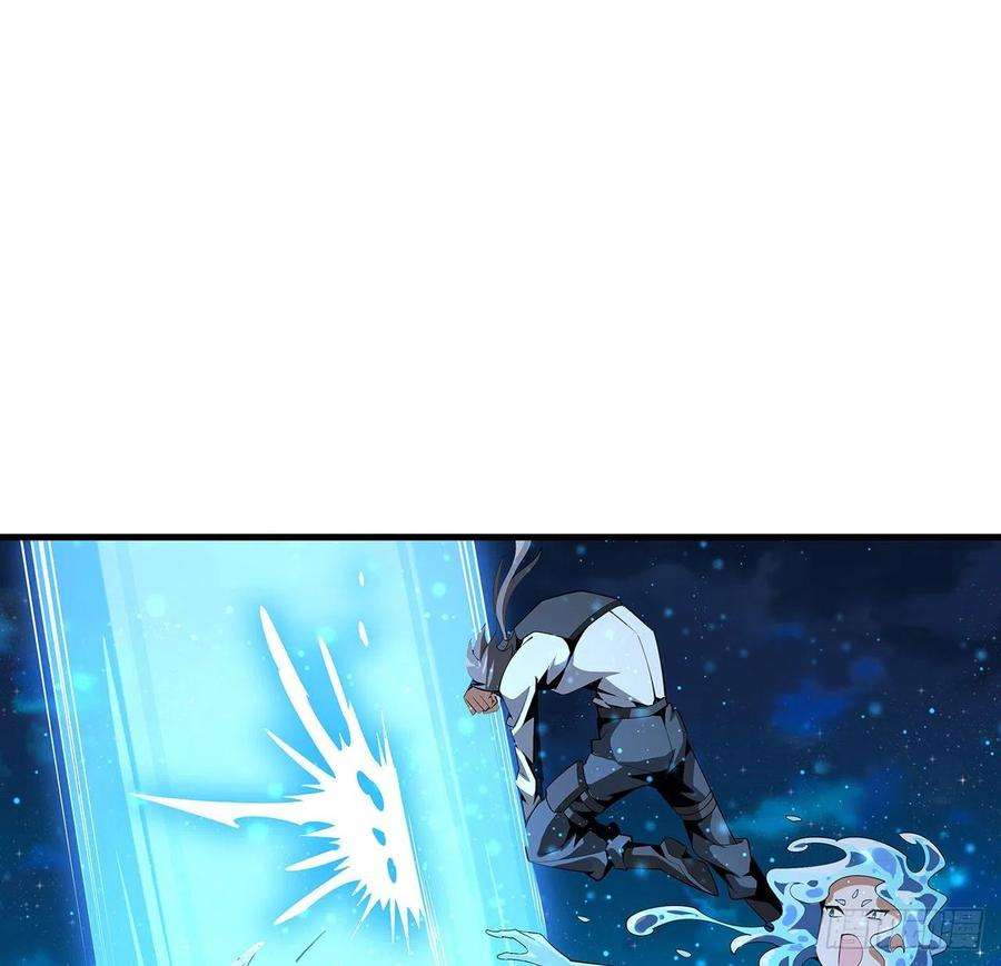 地球第一剑57话 师姐，我没事