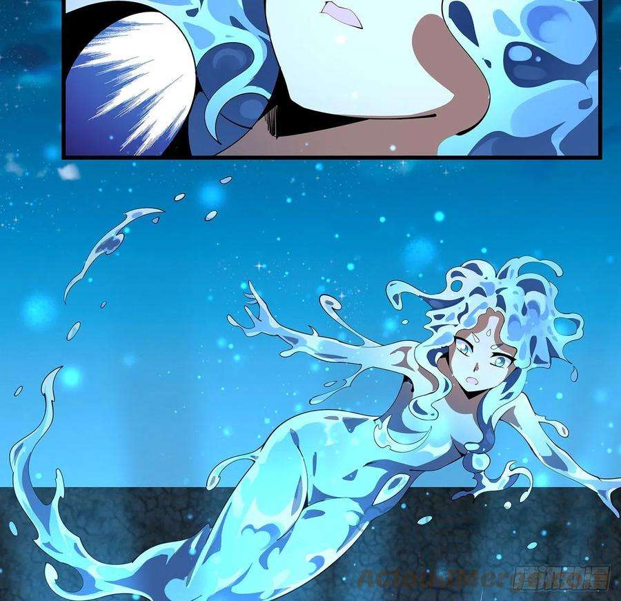 地球第一剑57话 师姐，我没事