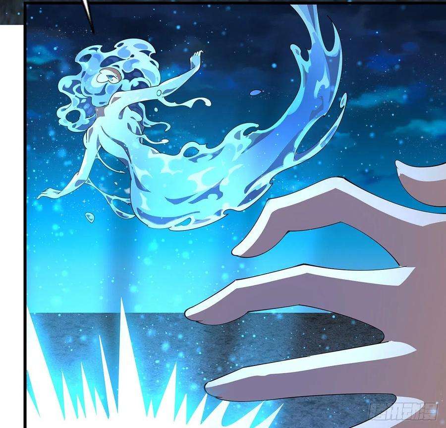 地球第一剑57话 师姐，我没事