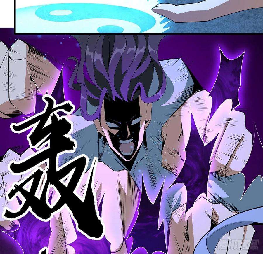 地球第一剑57话 师姐，我没事