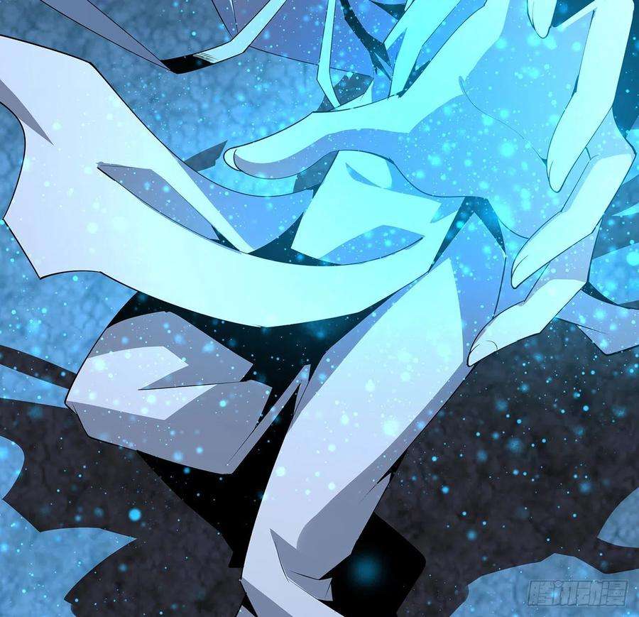 地球第一剑57话 师姐，我没事