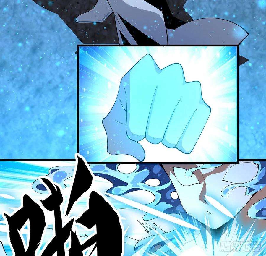 地球第一剑57话 师姐，我没事