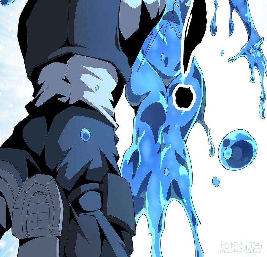 地球第一剑57话 师姐，我没事