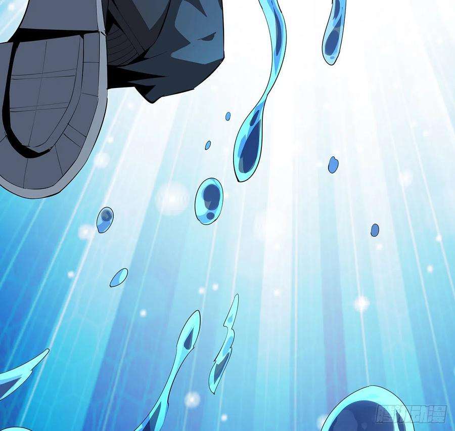 地球第一剑57话 师姐，我没事