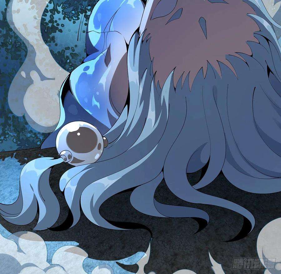 地球第一剑57话 师姐，我没事