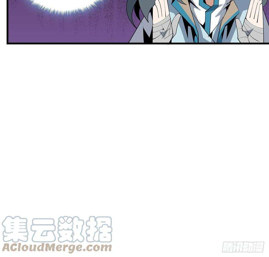 地球第一剑58话 金丹大佬从天降