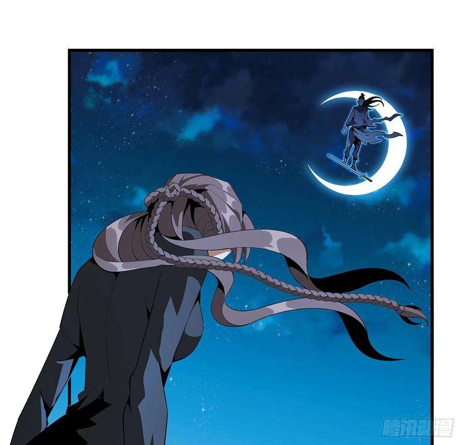 地球第一剑58话 金丹大佬从天降