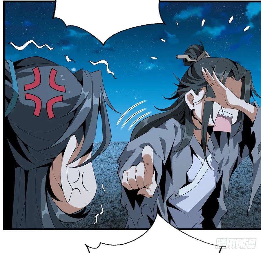 地球第一剑58话 金丹大佬从天降