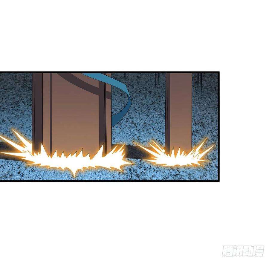 地球第一剑59话 你折磨得我快疯了