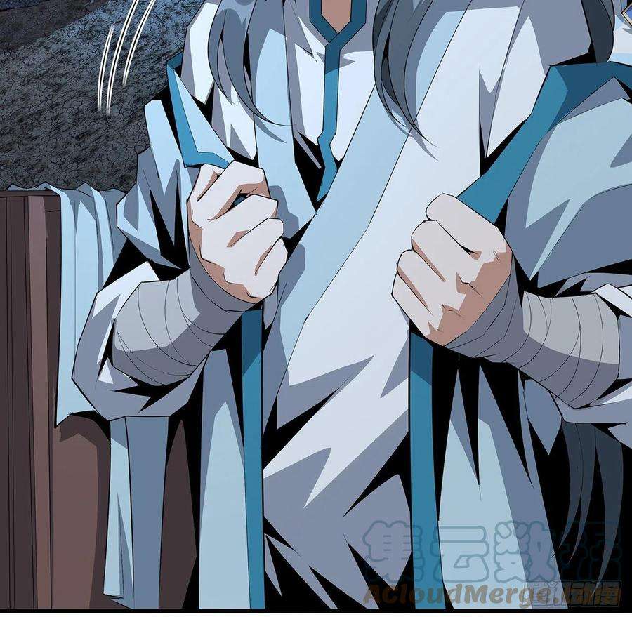 地球第一剑59话 你折磨得我快疯了