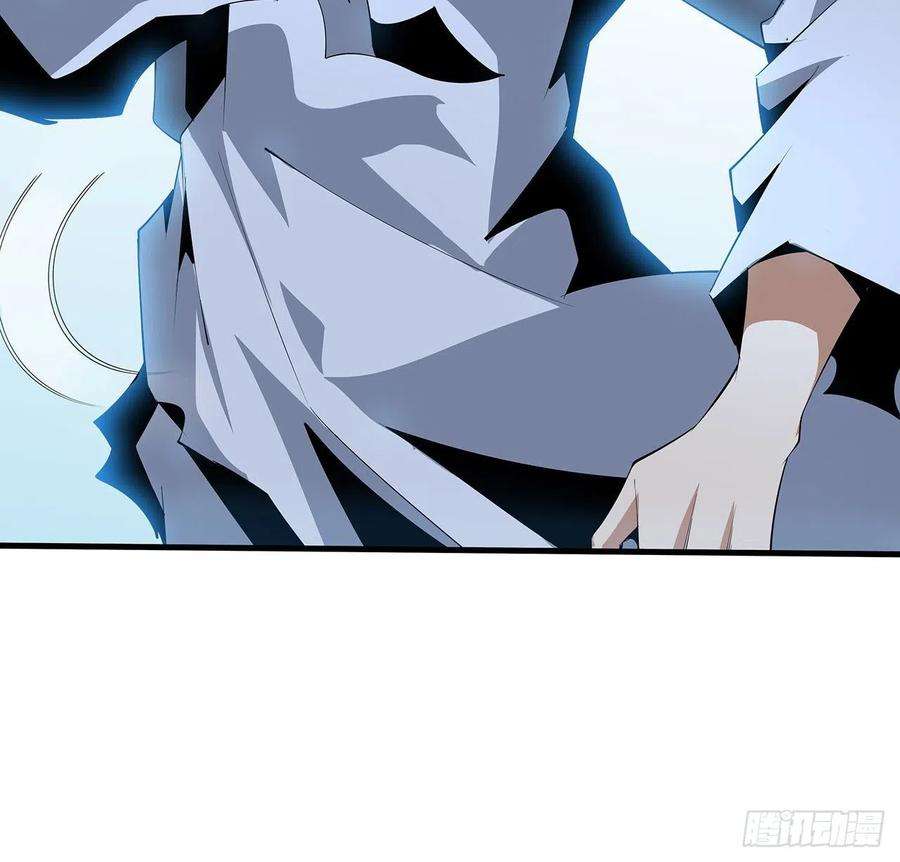 地球第一剑59话 你折磨得我快疯了