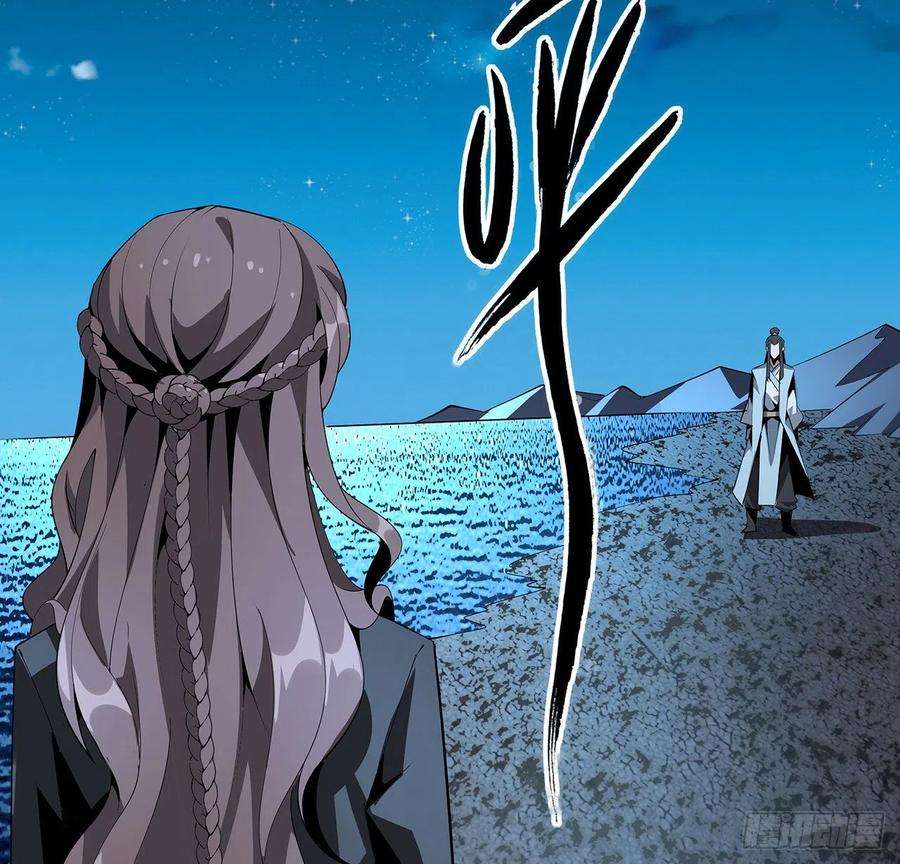 地球第一剑59话 你折磨得我快疯了