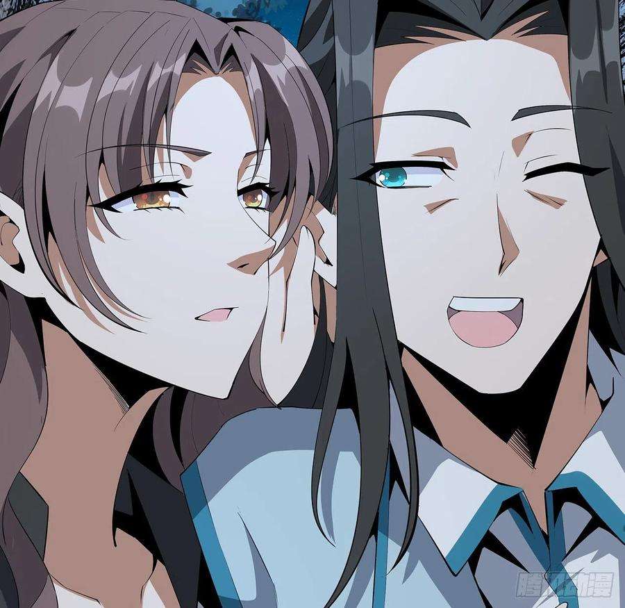 地球第一剑59话 你折磨得我快疯了