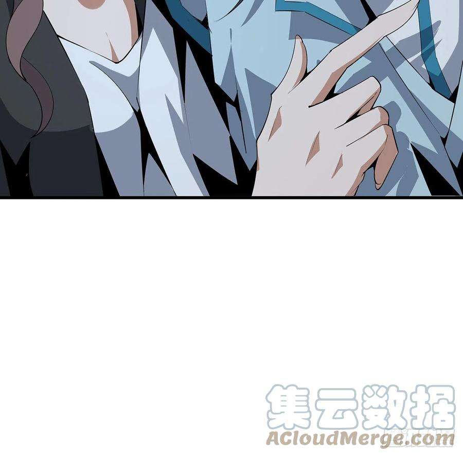 地球第一剑59话 你折磨得我快疯了