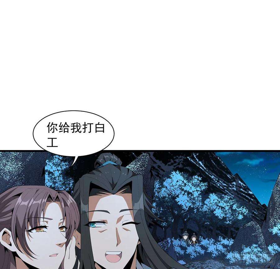 地球第一剑60话 为何拔剑