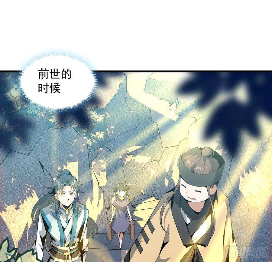 地球第一剑60话 为何拔剑