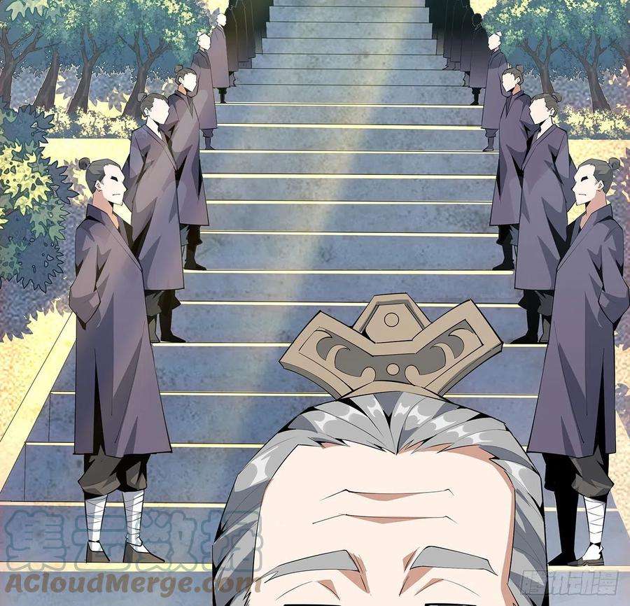 地球第一剑60话 为何拔剑