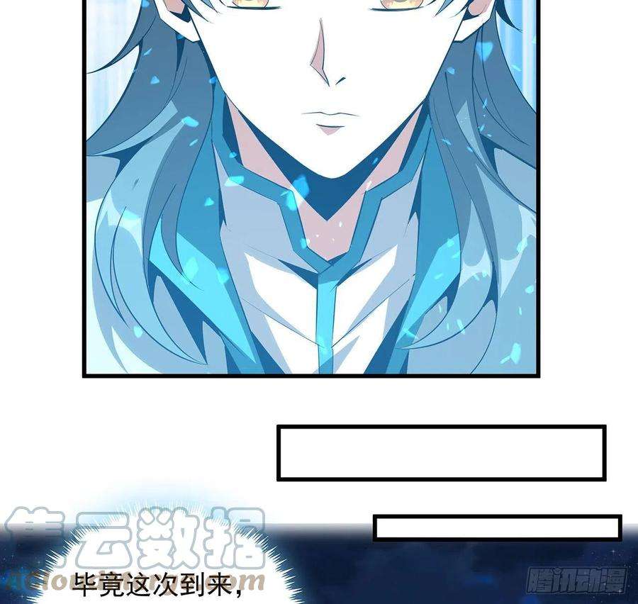 地球第一剑60话 为何拔剑