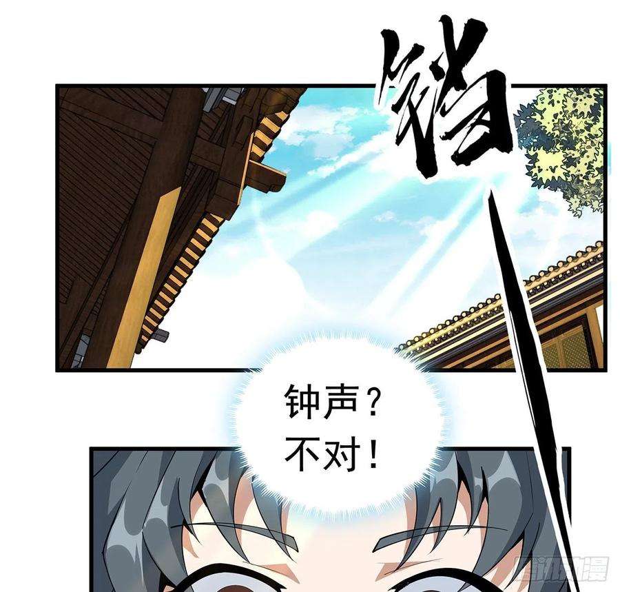 地球第一剑60话 为何拔剑