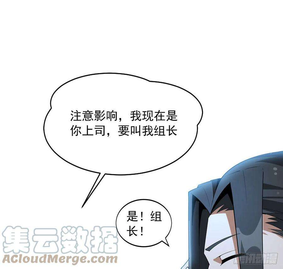 地球第一剑60话 为何拔剑