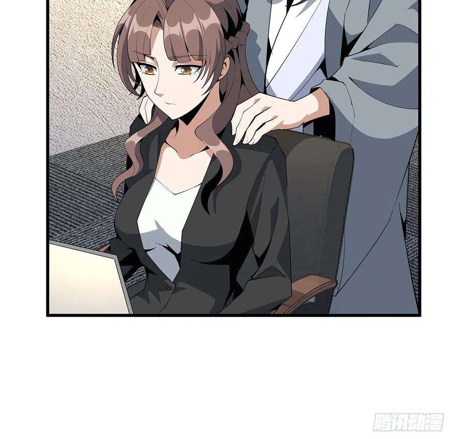 地球第一剑61话 紫岩寺古魔？