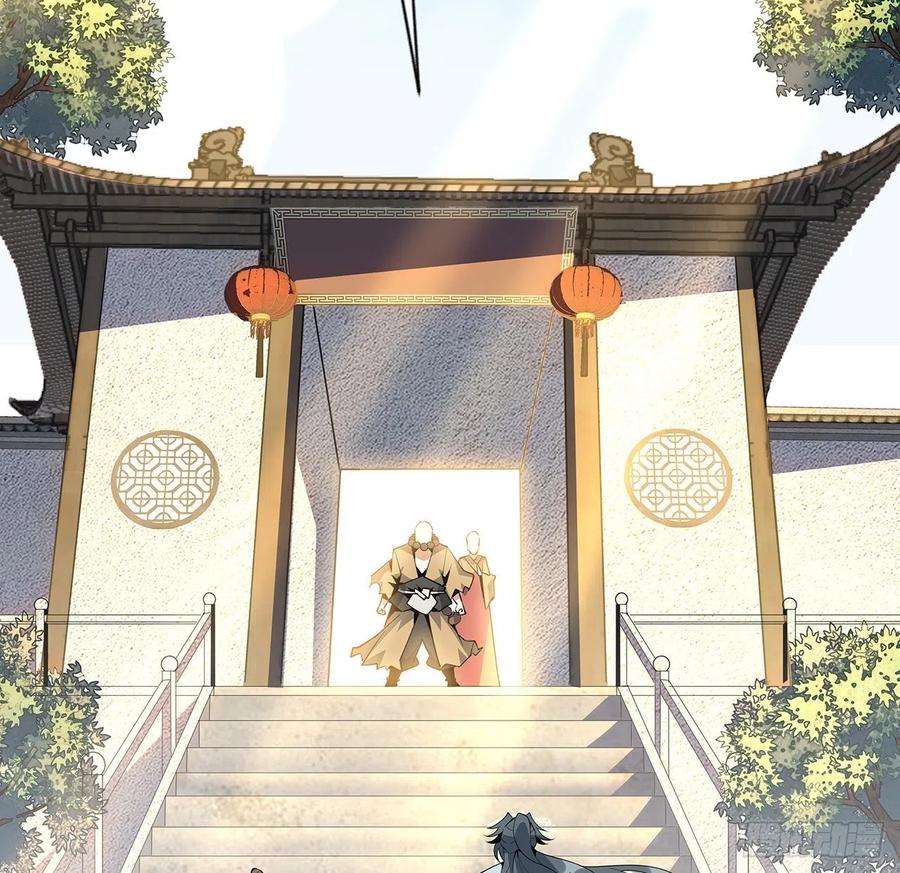 地球第一剑61话 紫岩寺古魔？