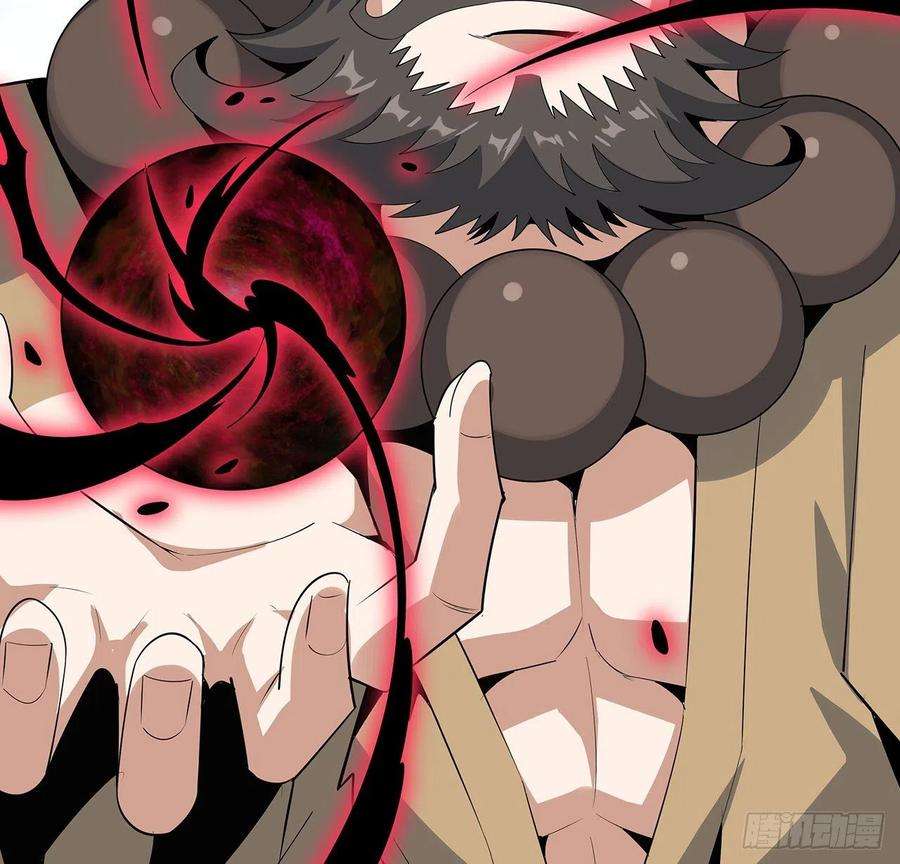 地球第一剑61话 紫岩寺古魔？