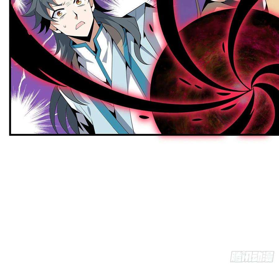 地球第一剑61话 紫岩寺古魔？